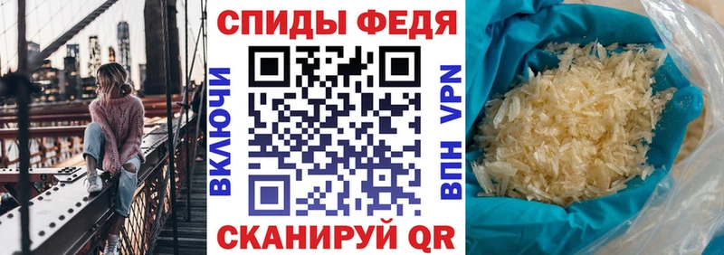 где найти   Вичуга  Amphetamine Розовый 