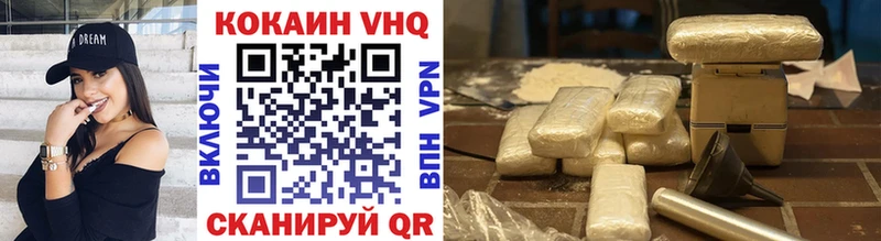 цены   Вичуга  Cocaine Columbia 