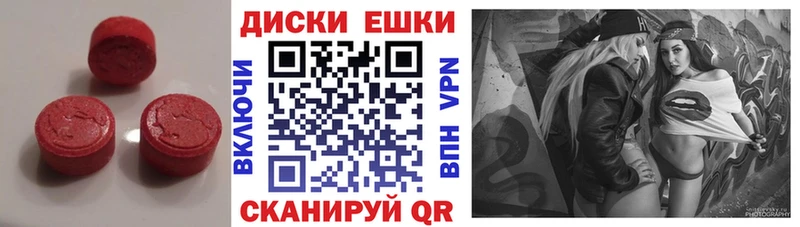 Ecstasy louis Vuitton  Вичуга 