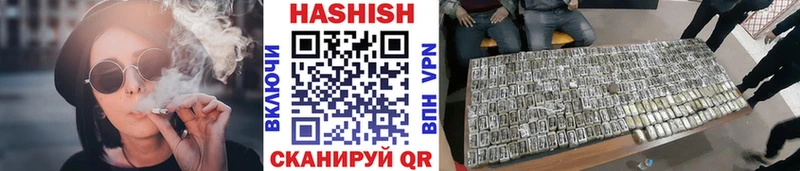 OMG Вичуга ГАШ hashish