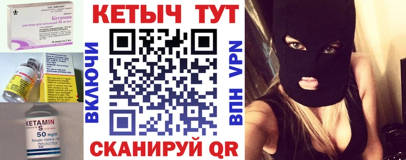 сайты даркнета какой сайт  продажа наркотиков  Вичуга  Кетамин ketamine 