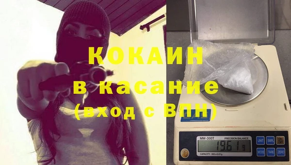 альфа пвп VHQ Саяногорск