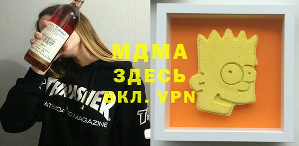 кокаин премиум Абаза