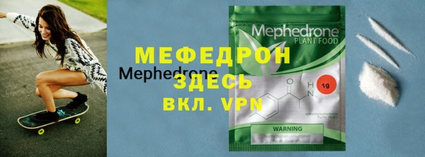 альфа пвп VHQ Саяногорск