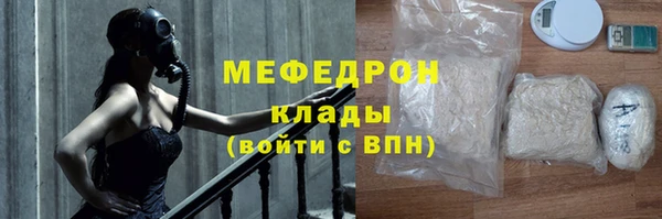 стафф Абдулино
