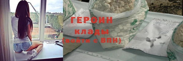 кокаин премиум Абаза