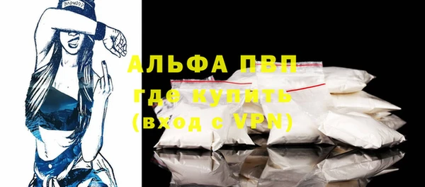 кокаин премиум Абаза