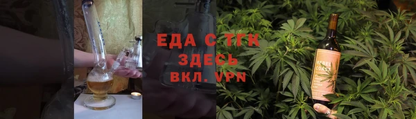 альфа пвп VHQ Саяногорск