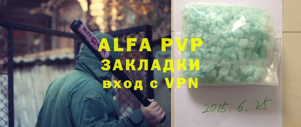 прущие грибы Сафоново