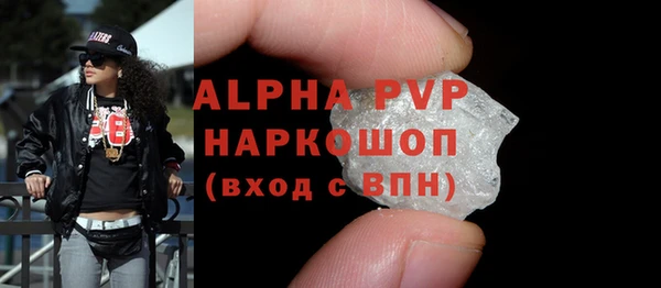 стафф Абдулино