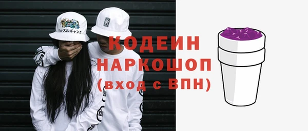 наркотики Абинск