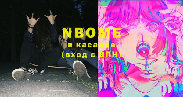 прущие грибы Сафоново