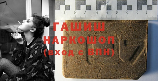 стафф Абдулино