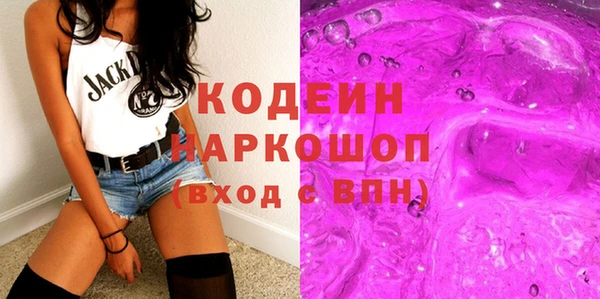 наркотики Абинск