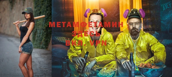 кокаин премиум Абаза