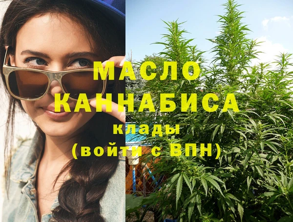 прущие грибы Сафоново