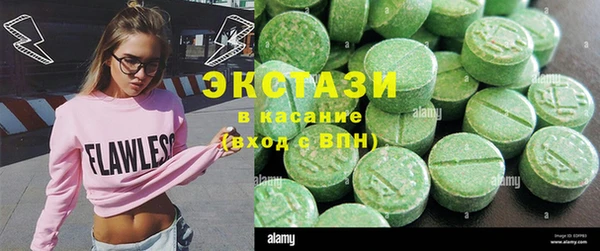 стафф Абдулино