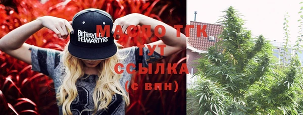 альфа пвп VHQ Саяногорск
