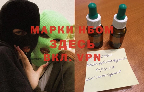 мескалин Бронницы
