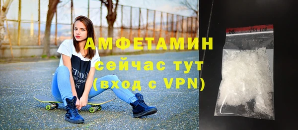 таблы Бугульма
