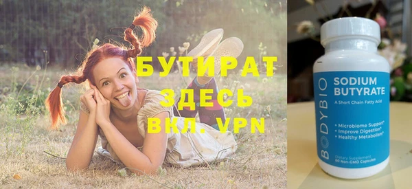 альфа пвп VHQ Саяногорск