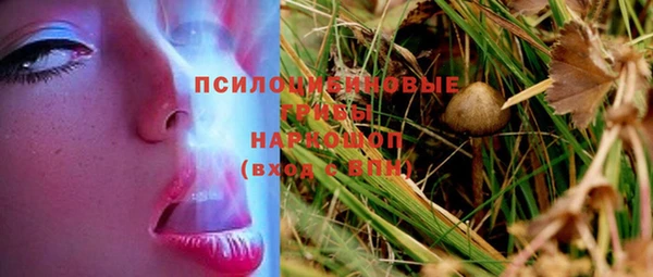 кокаин премиум Абаза