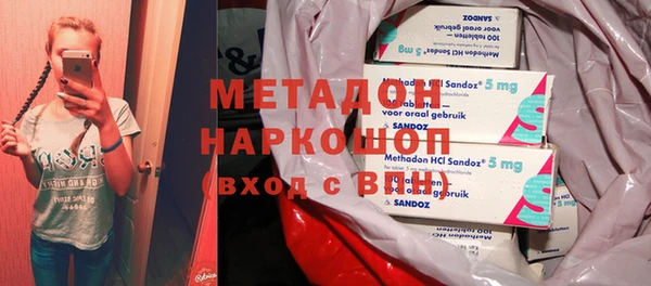 альфа пвп VHQ Саяногорск