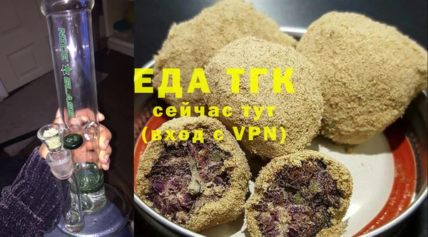 стафф Абдулино