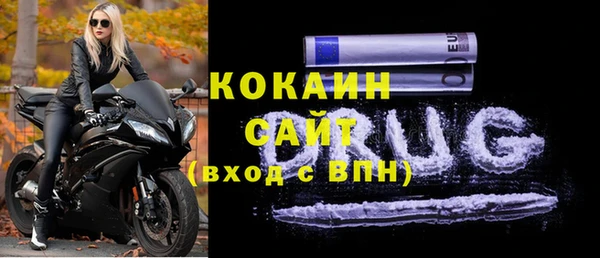 кокаин премиум Абаза