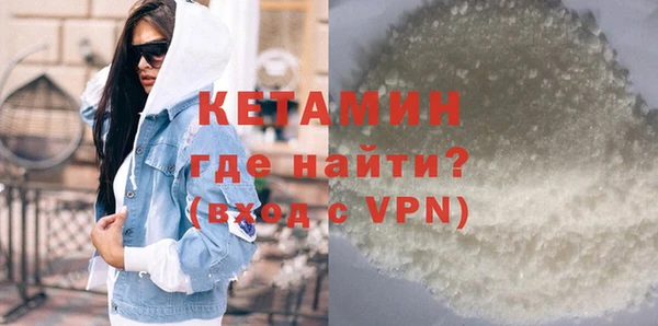 бутик Бородино