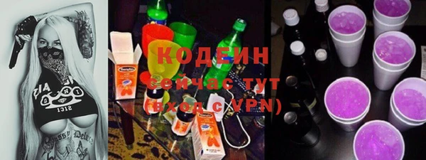 кокаин премиум Абаза