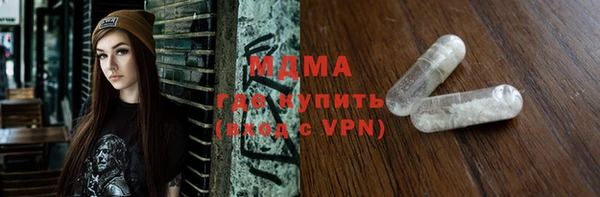 стафф Абдулино