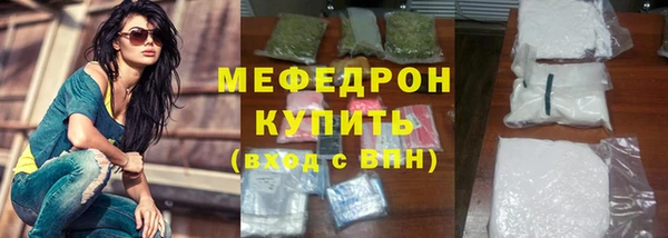 стафф Абдулино
