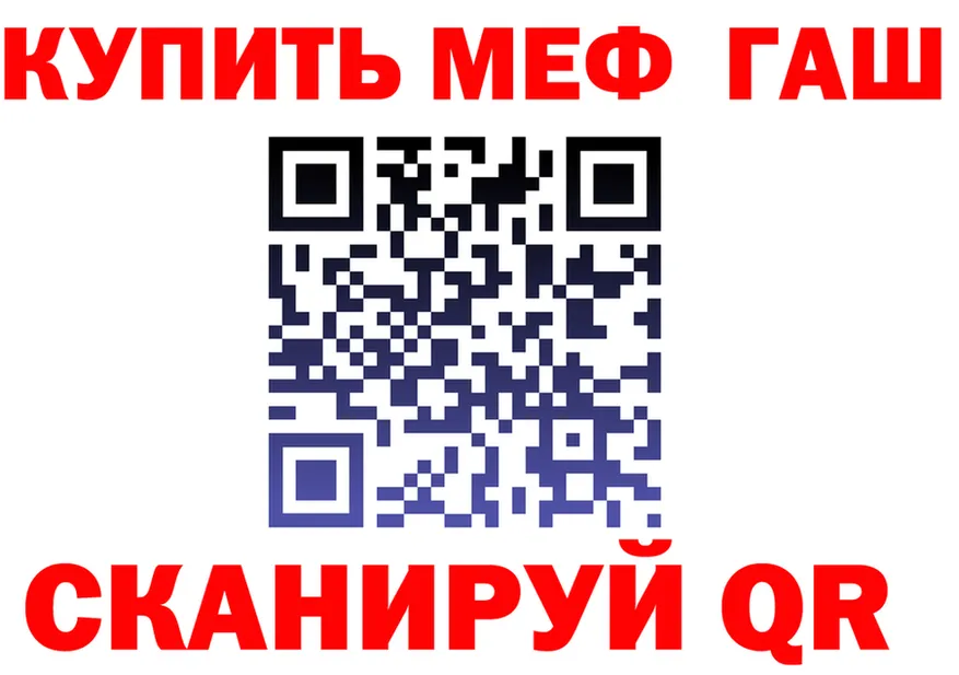 МЕФ мука маркетплейс площадка ОМГ ОМГ Вичуга