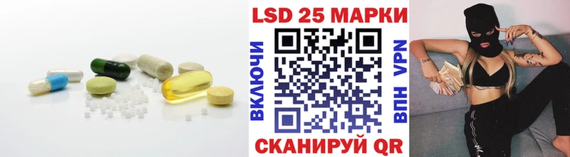 Лсд 25 экстази кислота  Вичуга 