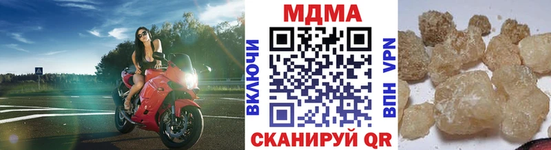 нарко площадка Telegram  Вичуга  MDMA кристаллы 