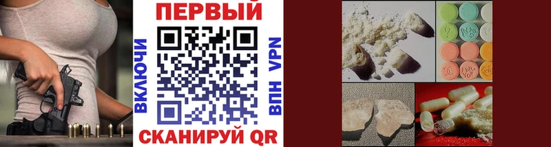 Метамфетамин кристалл  Вичуга 